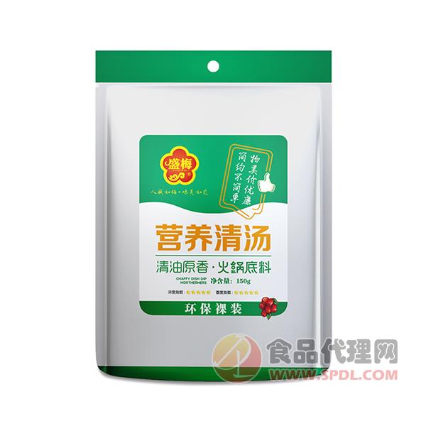 盛梅营养清汤火锅底料150g