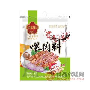 盛梅煨肉料30g