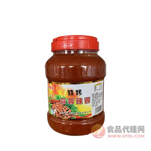 烧烤蒜蓉辣酱2.5kg