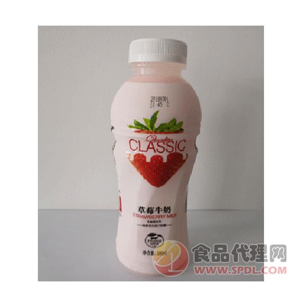 圣丰沃草莓牛奶500ml