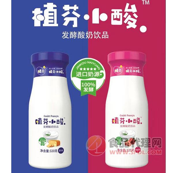 植芬小酸发酵酸奶饮品320g