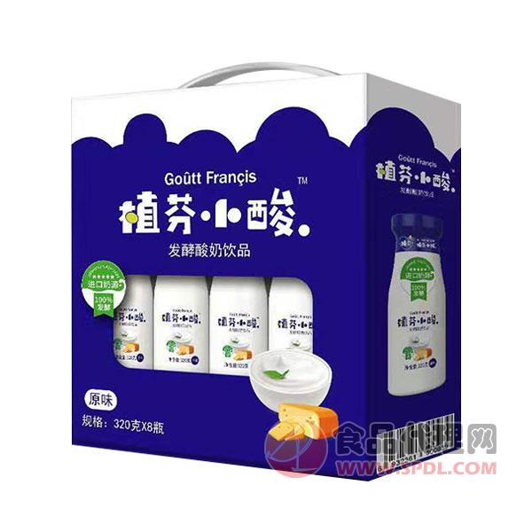 植芬小酸发酵酸奶饮品原味320gx8瓶