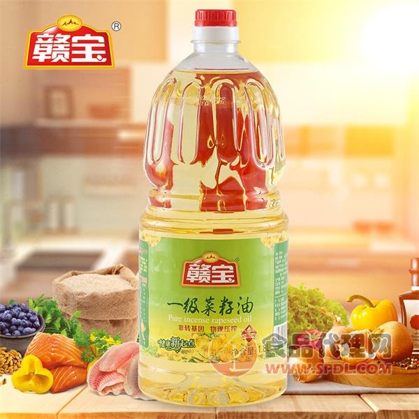赣宝一级菜籽油1.8L