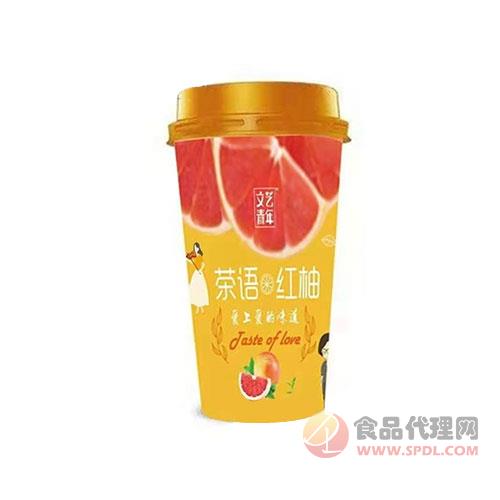 文艺青年茶语红柚复合果汁茶风味饮料400ml