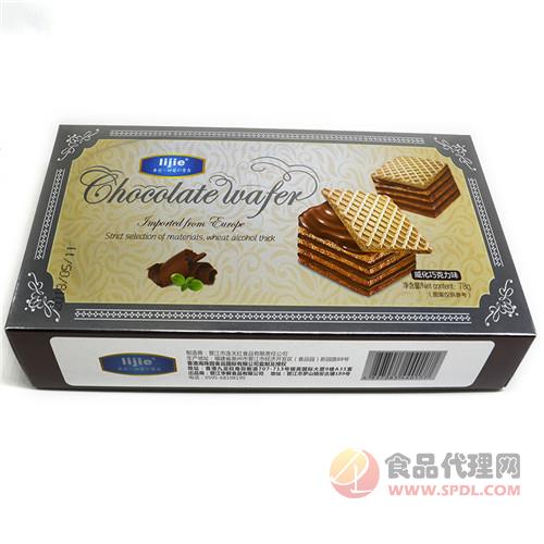 李解婚庆系列威化巧克力饼盒装