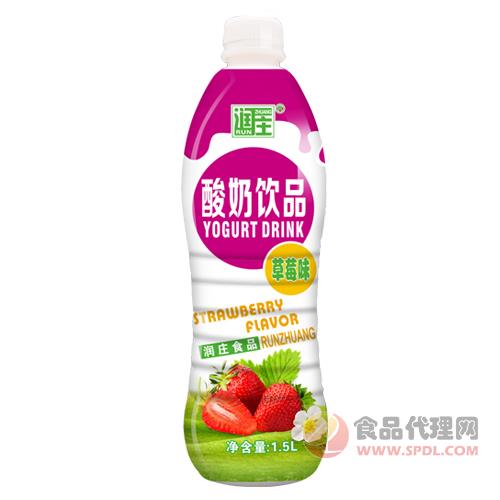 润庄酸奶饮品草莓味1.5L