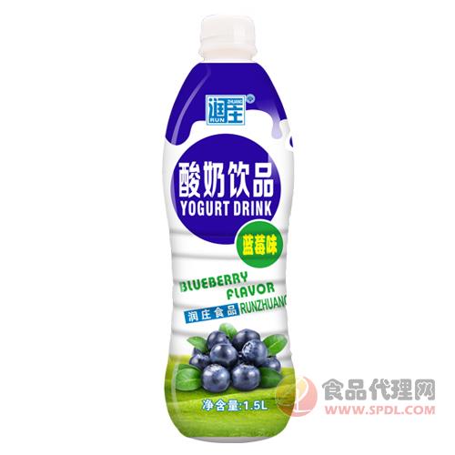 润庄酸奶饮品蓝莓味1.5L