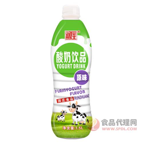 润庄酸奶饮品原味1.5L