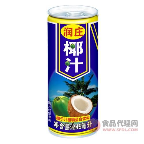 润庄椰汁植物蛋白饮料（03版）245ml