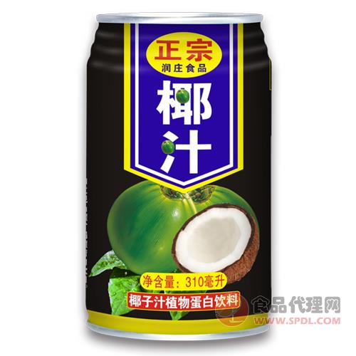 润庄椰汁植物蛋白饮料黑色版310ml