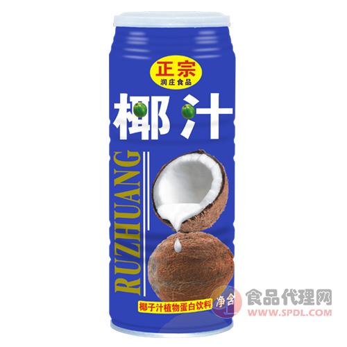 润庄椰汁植物蛋白饮料蓝色版960ml