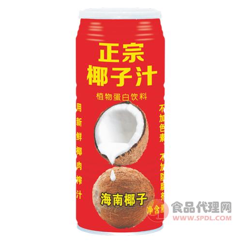 润庄椰子汁植物蛋白饮料红色版960ml