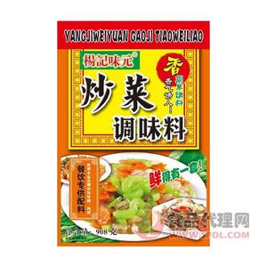 杨记味元炒菜调味料908g