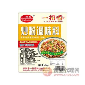 杨记味元炒粉调味料454g