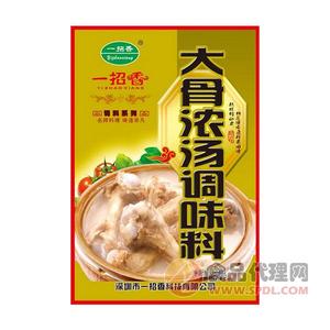 杨记味元大骨浓汤调味料908g