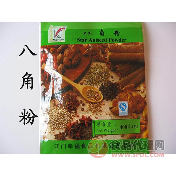 品味幸福八角粉400g