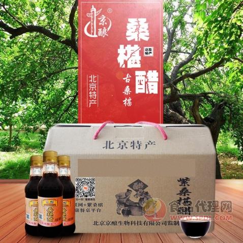 京酿桑葚醋160mlx4瓶