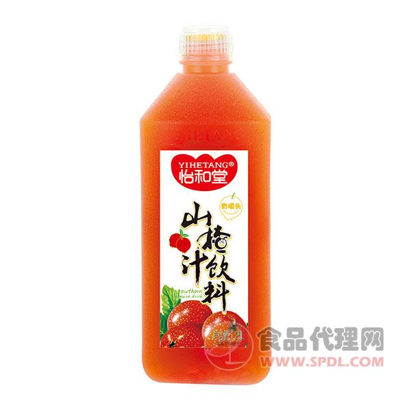 怡和堂山楂汁饮料1.25L