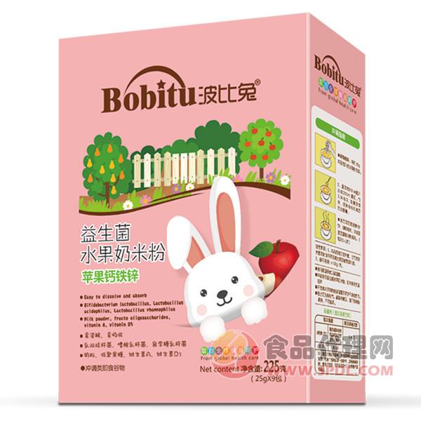 波比兔益生菌水果奶米粉苹果钙铁锌盒装225g