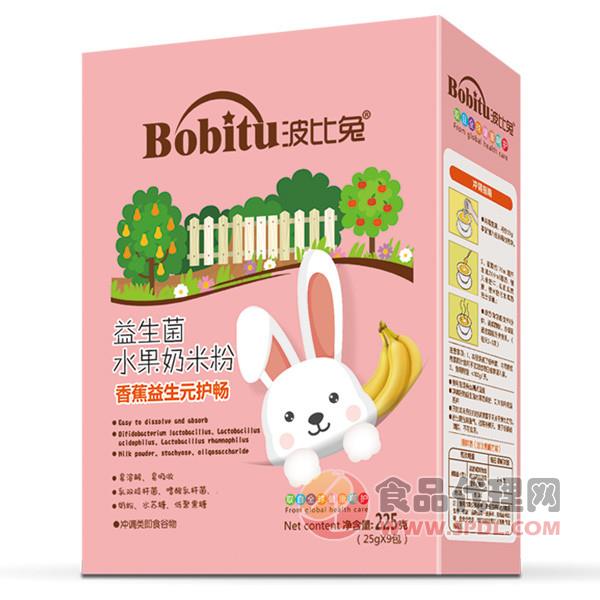波比兔益生菌水果奶米粉香蕉益生元护畅盒装225g