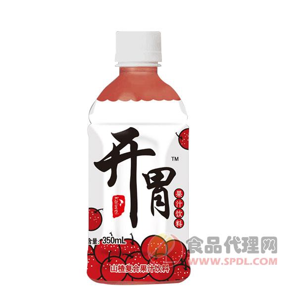 开胃山楂复合果汁饮料350ml