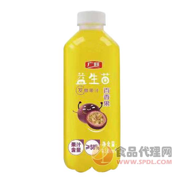 广旺益生菌百香果果汁430ml