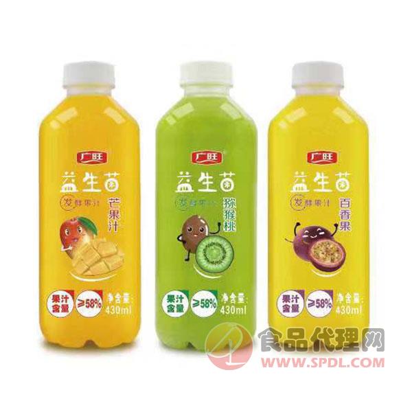 广旺益生菌果汁系列饮品430ml