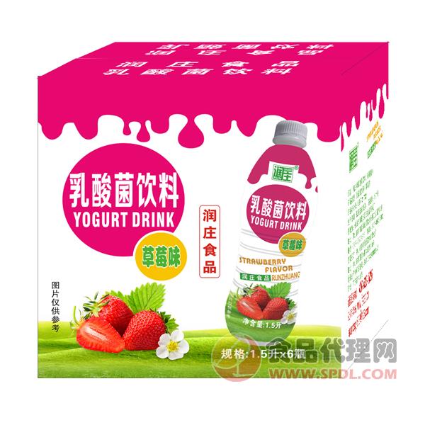 润庄酸奶饮品草莓味1.5Lx6瓶