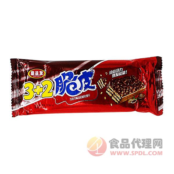 鼎运发3+2脆皮巧克力味威化饼干27g