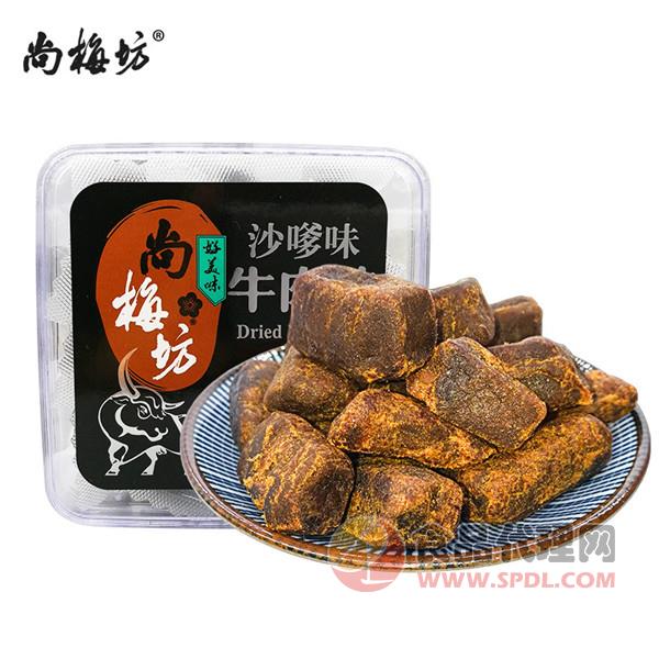 尚梅坊沙嗲味牛肉粒120g