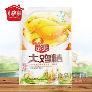 武夷山水版土鸡精1kg