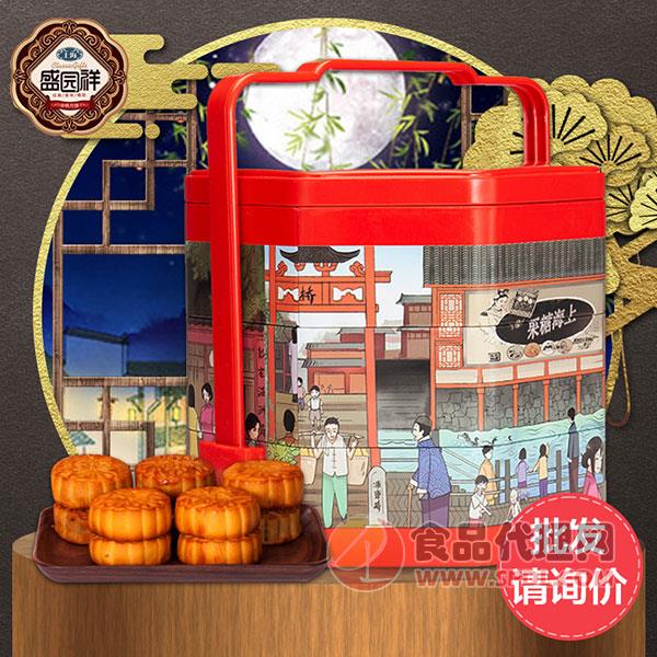 盛园祥欢乐时光广式冰皮月饼礼盒装