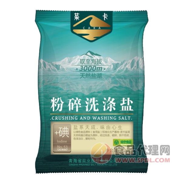 茶卡粉碎洗涤盐320g