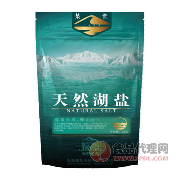 茶卡天然湖盐320g