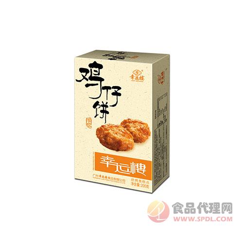 幸运楼鸡仔饼200g