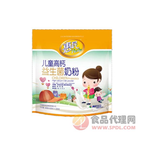 惠民儿童高钙益生菌奶粉400g