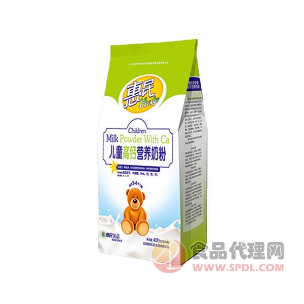 惠民儿童高钙营养奶粉400g