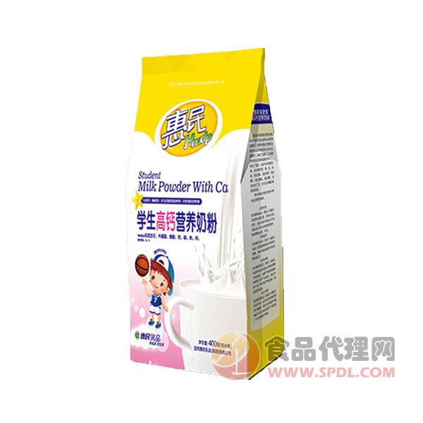 惠民学生高钙营养奶粉400g
