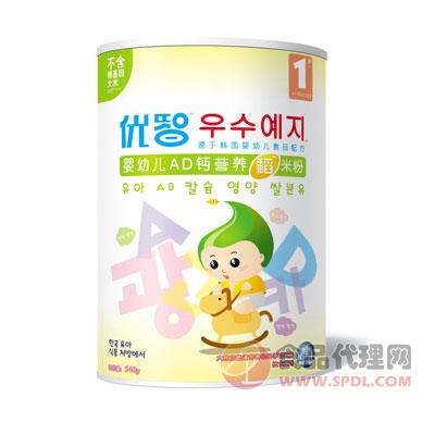 韩国优智婴幼儿AD钙营养稻米粉罐装
