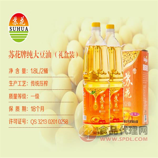 苏花纯大豆油1.8Lx2瓶