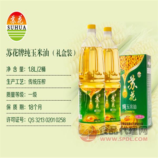 苏花纯玉米油1.8Lx2瓶
