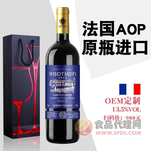 法国进口AOP干红葡萄酒750ml