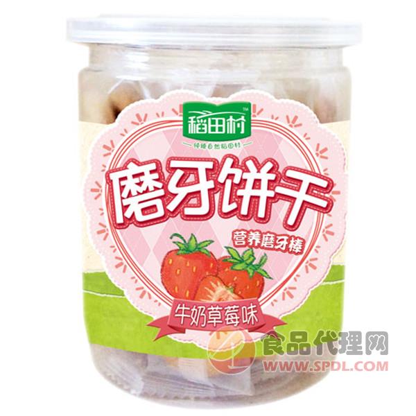 稻田村磨牙饼干牛奶草莓罐装