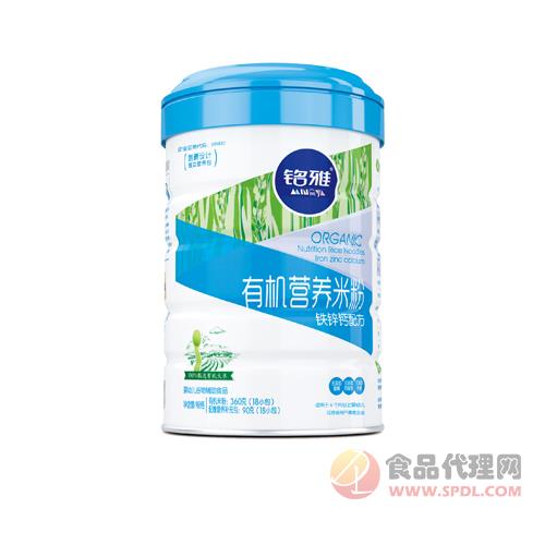铭雅铁锌钙有机营养米粉90g