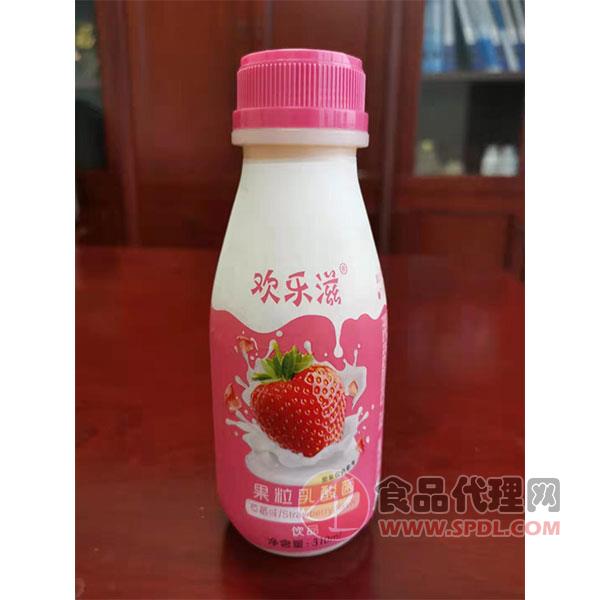 欢乐滋果粒乳酸菌饮品草莓味310ml