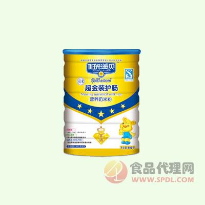 阳光海贝桶装护肠营养奶米粉500g