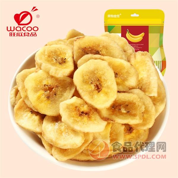 旺瓜食品果物食坚香蕉片65g