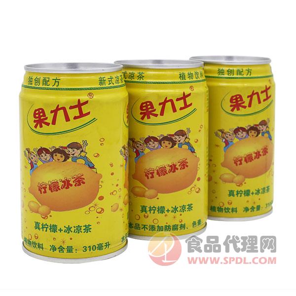 果力士柠檬冰茶饮料310mlx3罐