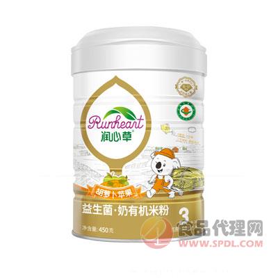 润心草益生菌奶有机大米粉苹果胡萝卜3段450g
