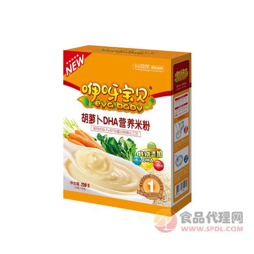 咿呀宝贝胡萝卜DHA营养米粉250g